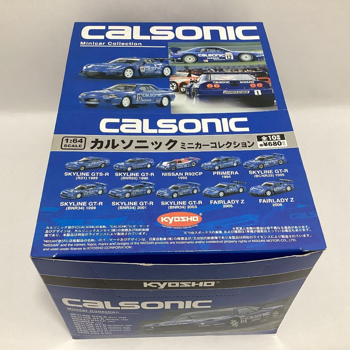 Amazon.co.jp: 京商 1/64 カルソニック ミニカーコレクション 10